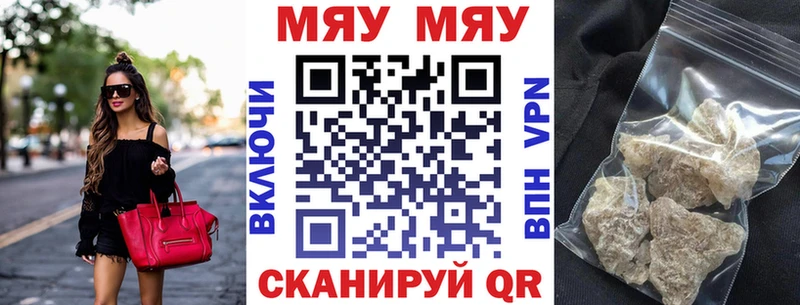 Где продают наркотики Шумерля ГАШИШ Канабис Меф