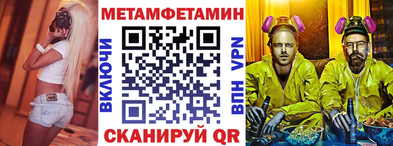 маркетплейс наркотические препараты  Шумерля  АМФ VHQ 