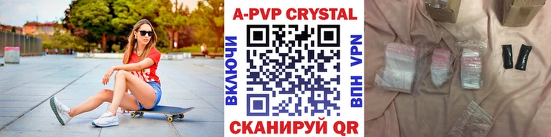 закладки Шумерля ОМГ ОМГ онион Alpha-PVP СК