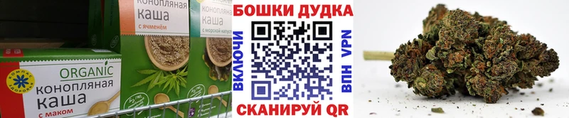 хочу   гидра зеркало  Canna-Cookies конопля  Шумерля 