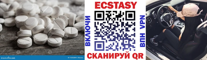 omg ссылки  Шумерля  Ecstasy Дубай 