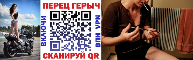 Героин хмурый Шумерля