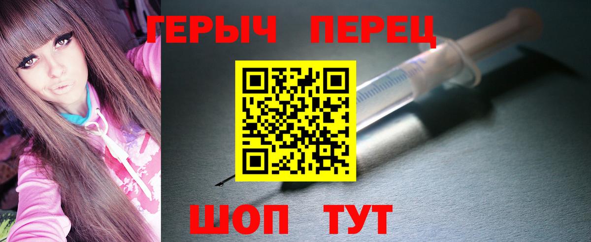 ГЕРОИН VHQ  Шумерля 