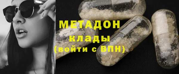 герыч Надым
