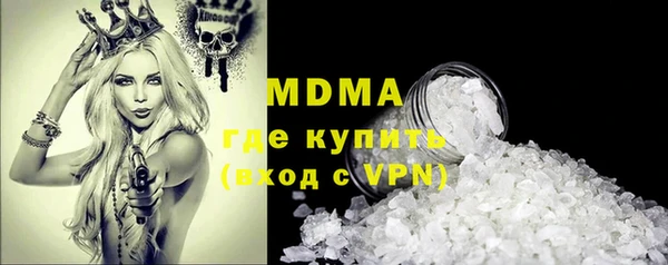 прущие крисы Нефтегорск