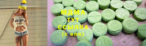 круглые Навашино