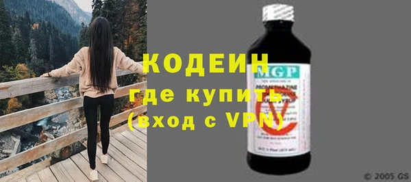 ПСИЛОЦИБИНОВЫЕ ГРИБЫ Наволоки
