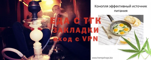 прущие крисы Нефтегорск