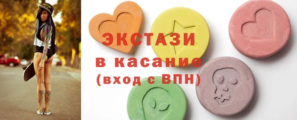 ПСИЛОЦИБИНОВЫЕ ГРИБЫ Наволоки