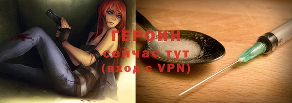 бутик Рыльск