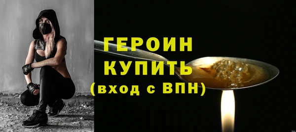 ПСИЛОЦИБИНОВЫЕ ГРИБЫ Наволоки