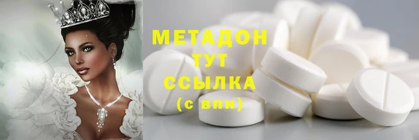 герыч Надым