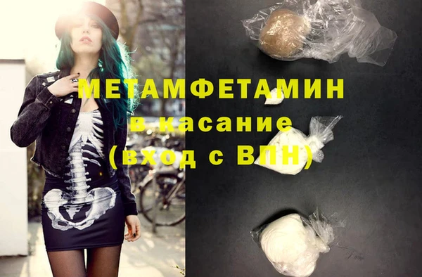 герыч Надым