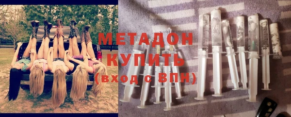 прущие крисы Нефтегорск