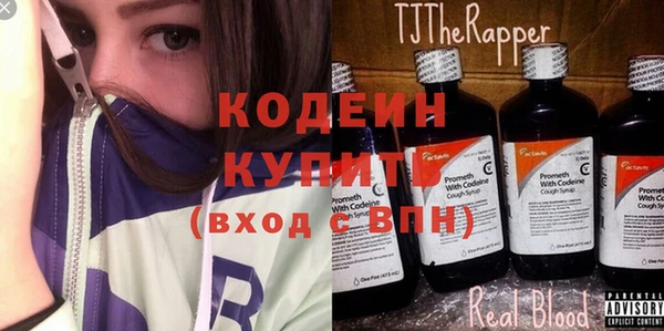 ПСИЛОЦИБИНОВЫЕ ГРИБЫ Наволоки