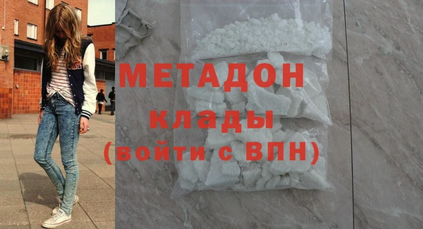 герыч Надым
