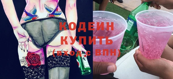 ПСИЛОЦИБИНОВЫЕ ГРИБЫ Наволоки
