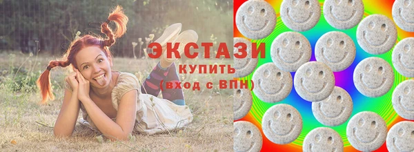 прущие крисы Нефтегорск
