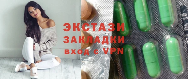 круглые Навашино