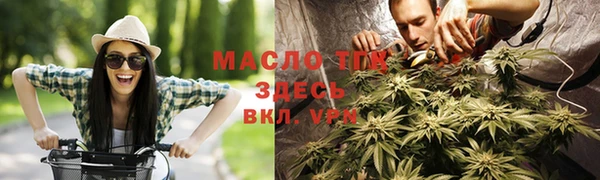 герыч Надым