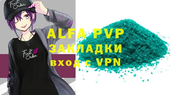 герыч Надым