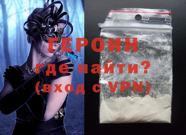 круглые Навашино