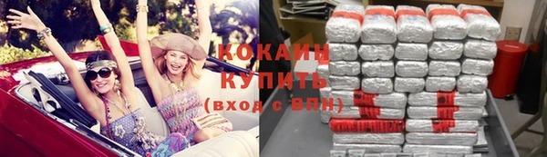 альфа пвп Нефтекумск