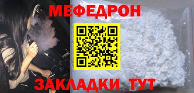 прущая мука Абакан