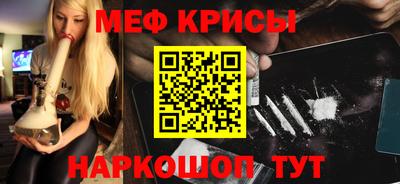 прущая мука Абакан