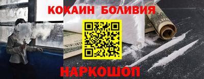 шишки Апшеронск