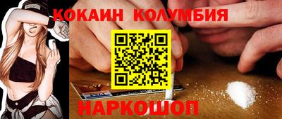 прущая мука Абакан