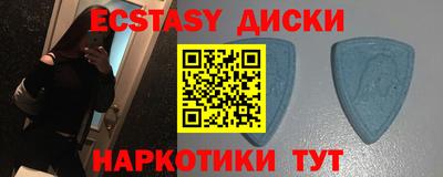 шишки Апшеронск