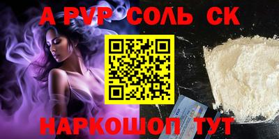 круглые Азнакаево