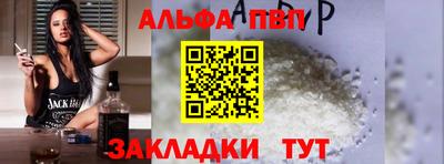 a pvp Апрелевка