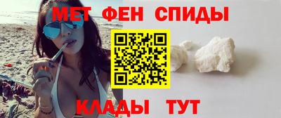 прущая мука Абакан