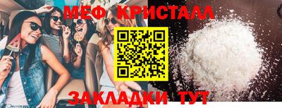 прущая мука Абакан