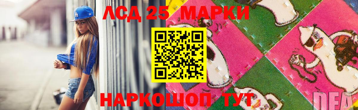 hydra зеркало  Шумерля  LSD-25 экстази кислота  ЛСД экстази ecstasy 