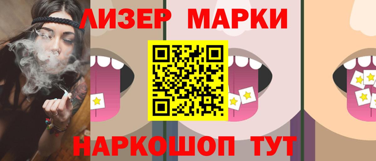 Шумерля  МЕФ кристаллы  ТГК  Марихуана  Лсд 25  Меф кристаллы  Гашиш  КОКАИН  Купить наркотик  Гашиш 