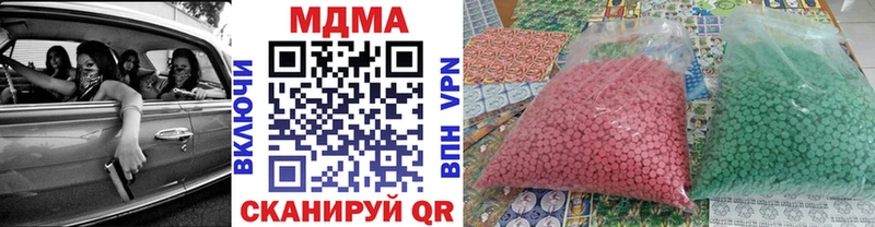 МДМА VHQ  Шумерля 