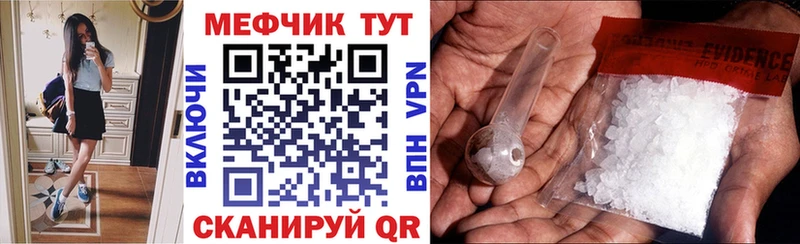 даркнет Telegram  Шумерля  МЯУ-МЯУ 4 MMC 