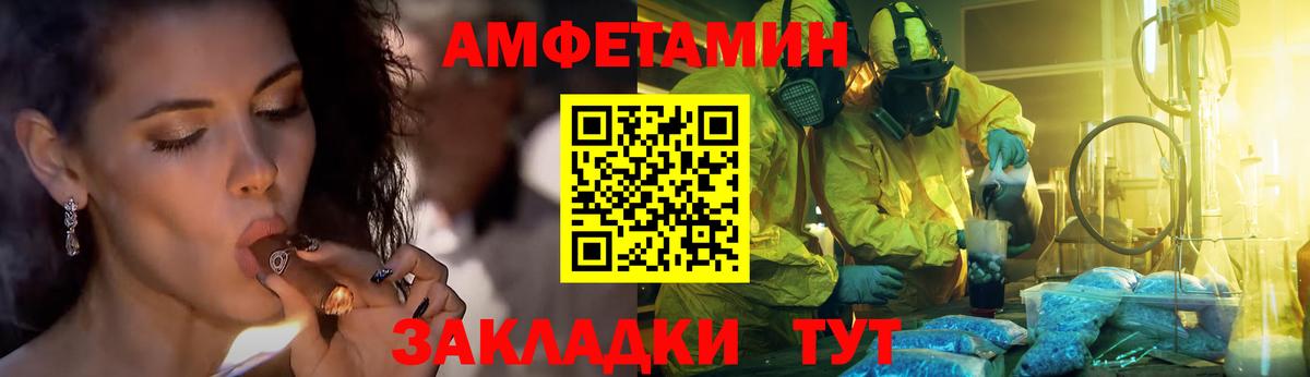 Метамфетамин Декстрометамфетамин 99.9%  МЕТАМФЕТАМИН  Шумерля 