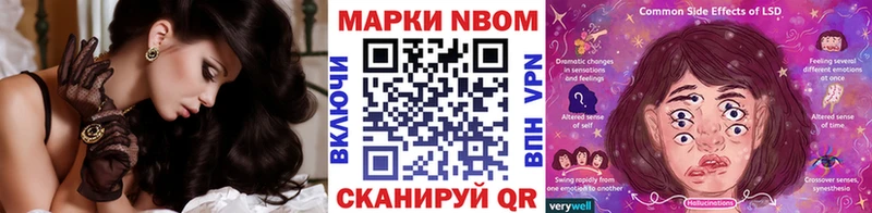 Марки 25I-NBOMe 1,8мг  Шумерля 