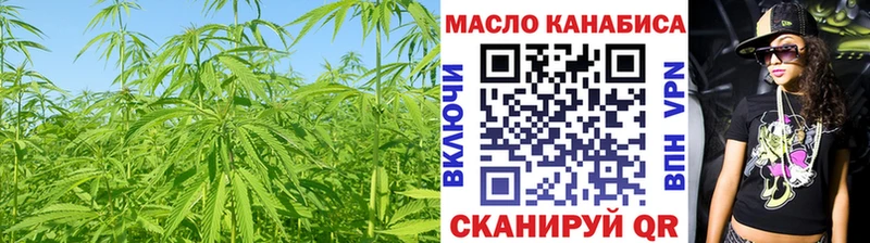 Дистиллят ТГК THC oil купить наркотик Шумерля